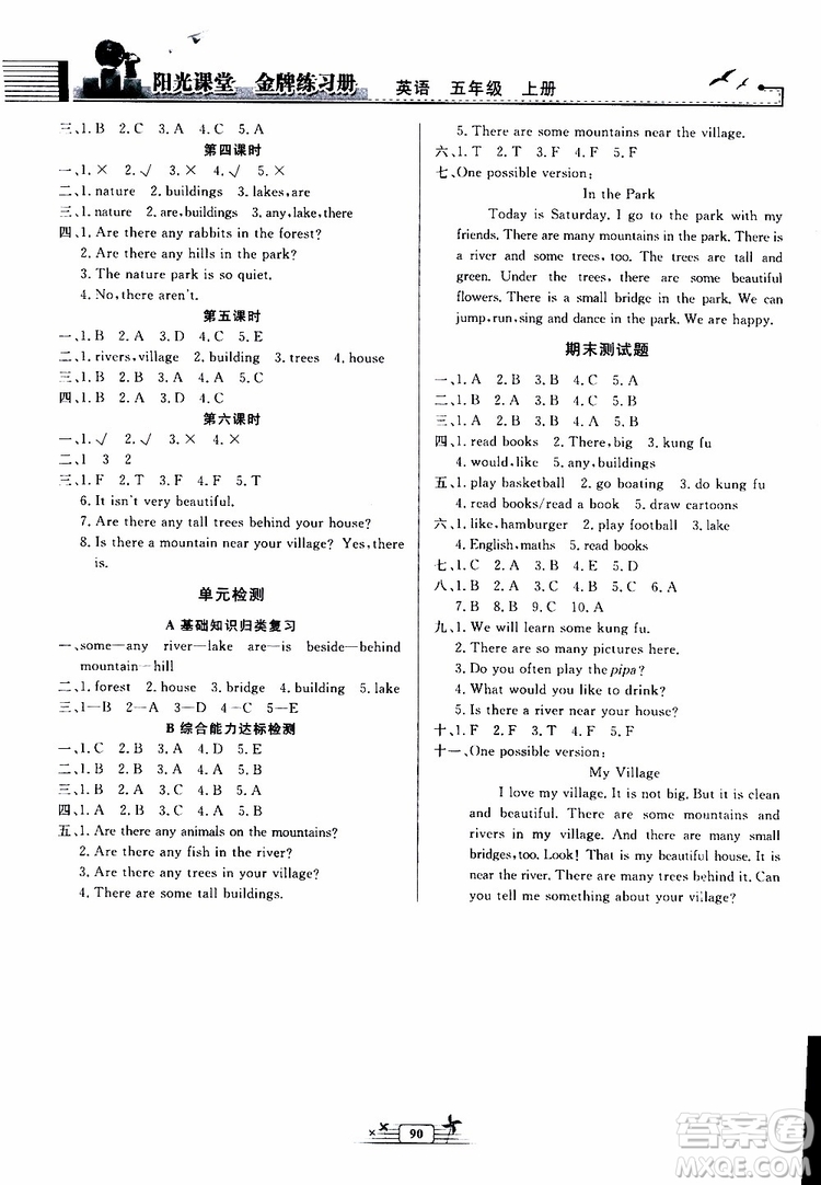 人民教育出版社2019年陽(yáng)光課堂金牌練習(xí)冊(cè)英語(yǔ)五年級(jí)上冊(cè)人教版參考答案