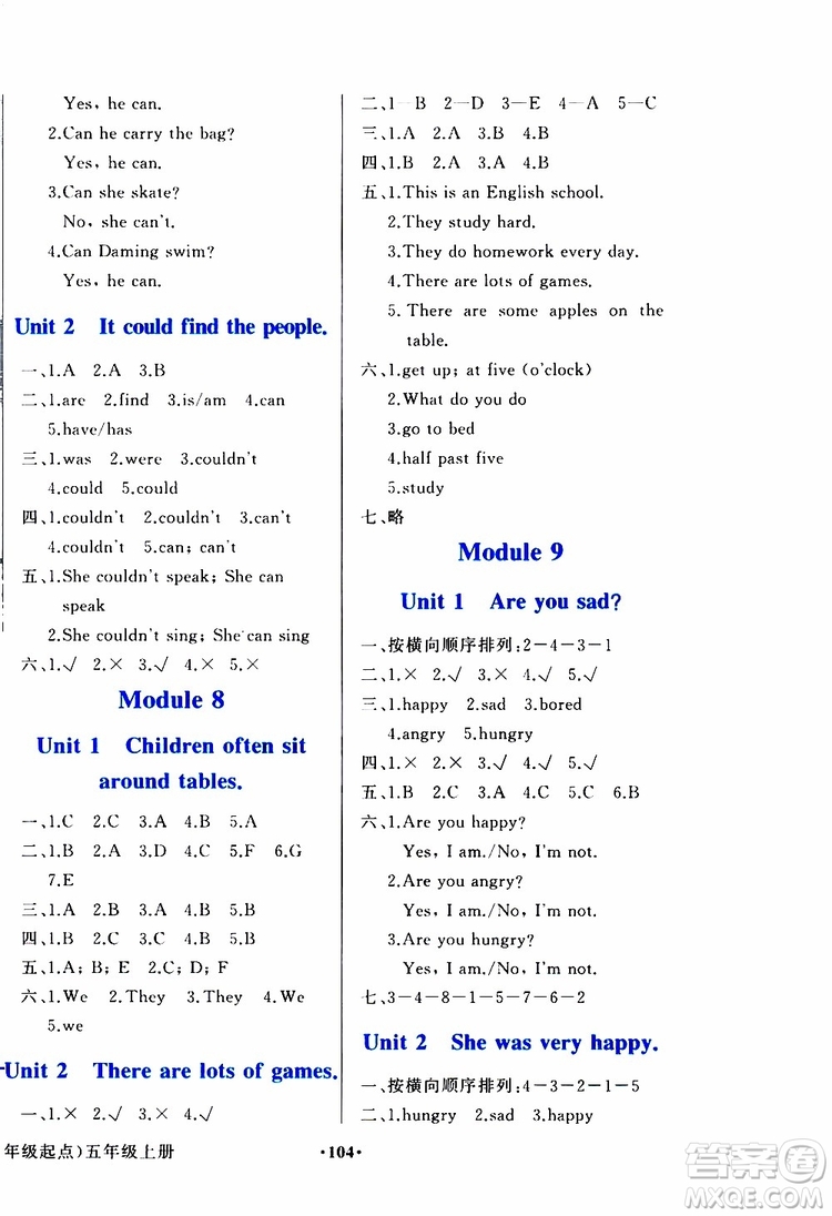 外語(yǔ)教學(xué)與研究出版社2019年陽(yáng)光課堂英語(yǔ)五年級(jí)上冊(cè)外研版參考答案