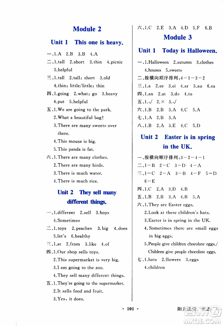 外語(yǔ)教學(xué)與研究出版社2019年陽(yáng)光課堂英語(yǔ)五年級(jí)上冊(cè)外研版參考答案