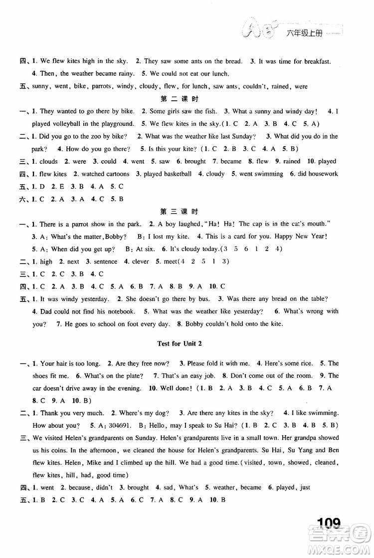 2019年練習(xí)與測試小學(xué)英語譯林版六年級(jí)上冊參考答案