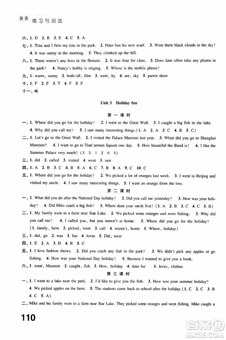 2019年練習(xí)與測試小學(xué)英語譯林版六年級(jí)上冊參考答案