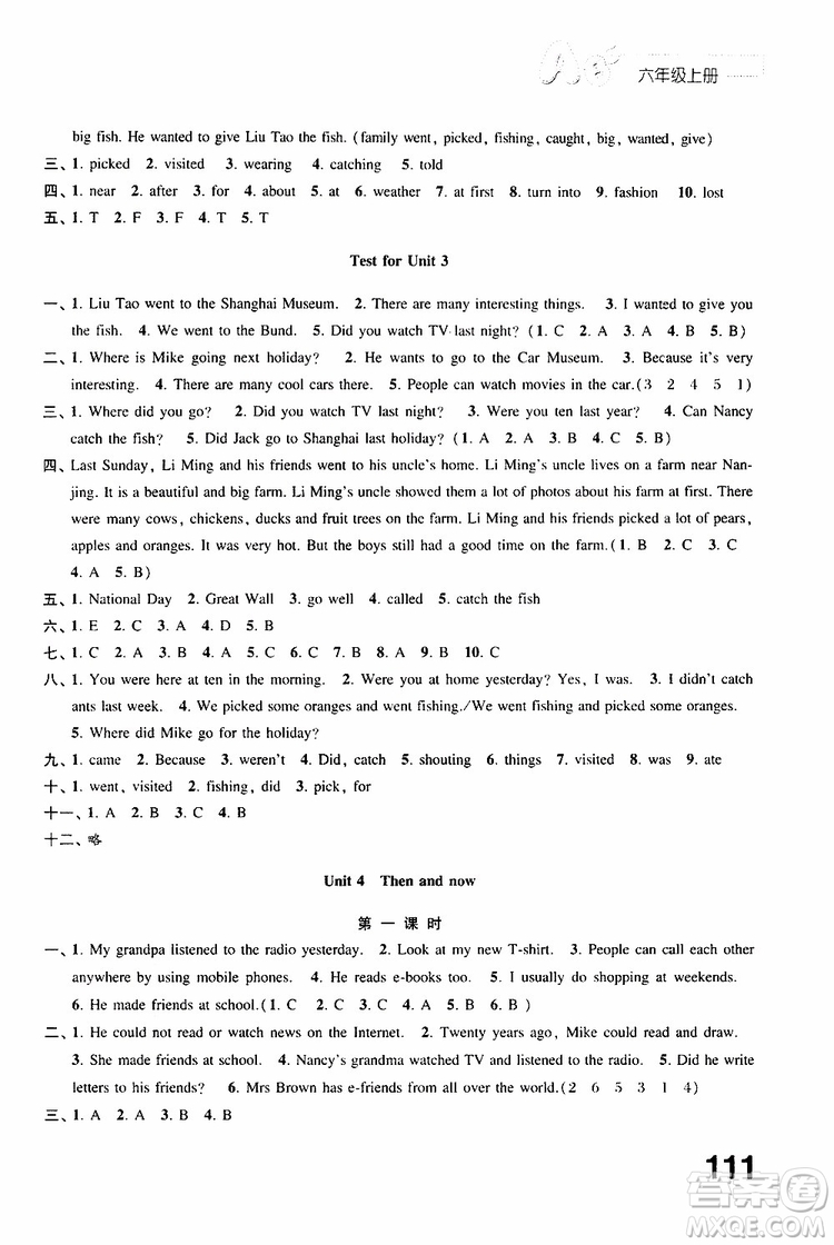 2019年練習(xí)與測試小學(xué)英語譯林版六年級(jí)上冊參考答案