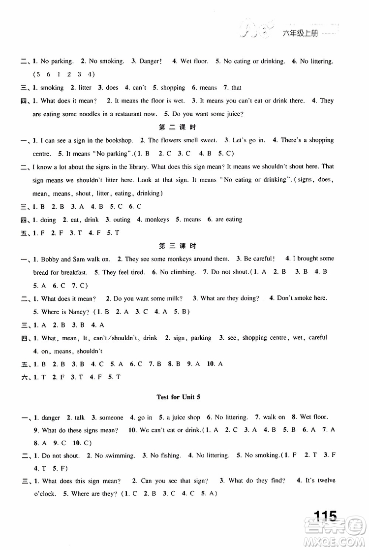 2019年練習(xí)與測試小學(xué)英語譯林版六年級(jí)上冊參考答案