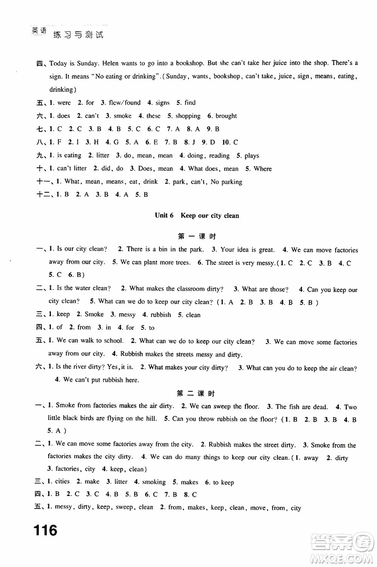 2019年練習(xí)與測試小學(xué)英語譯林版六年級(jí)上冊參考答案