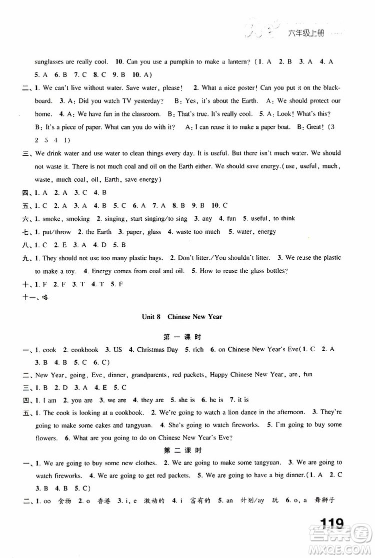 2019年練習(xí)與測試小學(xué)英語譯林版六年級(jí)上冊參考答案