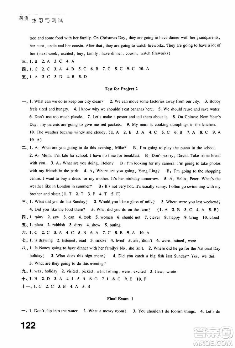 2019年練習(xí)與測試小學(xué)英語譯林版六年級(jí)上冊參考答案