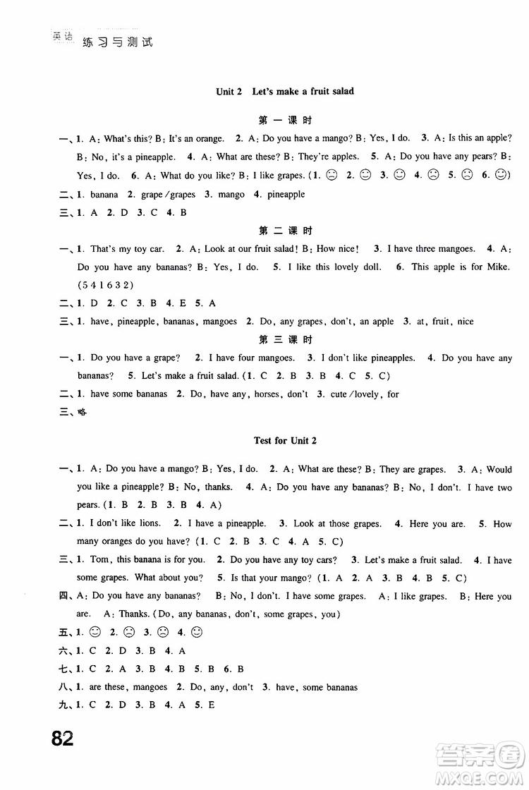 2019年練習(xí)與測試小學(xué)英語譯林版四年級上冊參考答案