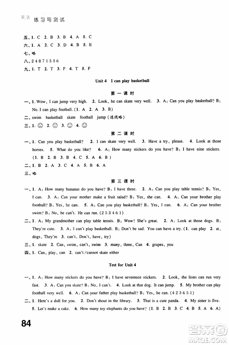 2019年練習(xí)與測試小學(xué)英語譯林版四年級上冊參考答案