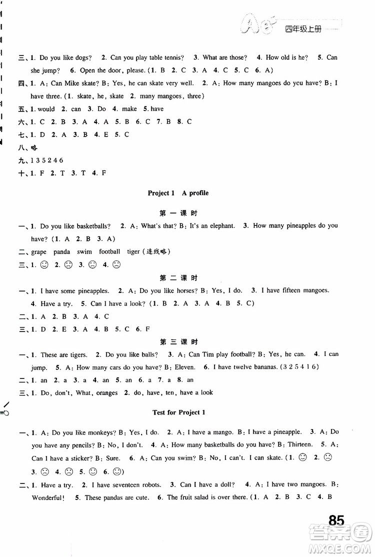 2019年練習(xí)與測試小學(xué)英語譯林版四年級上冊參考答案