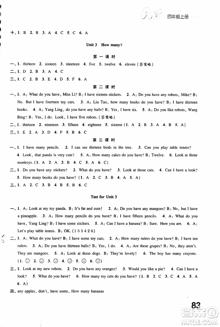 2019年練習(xí)與測試小學(xué)英語譯林版四年級上冊參考答案