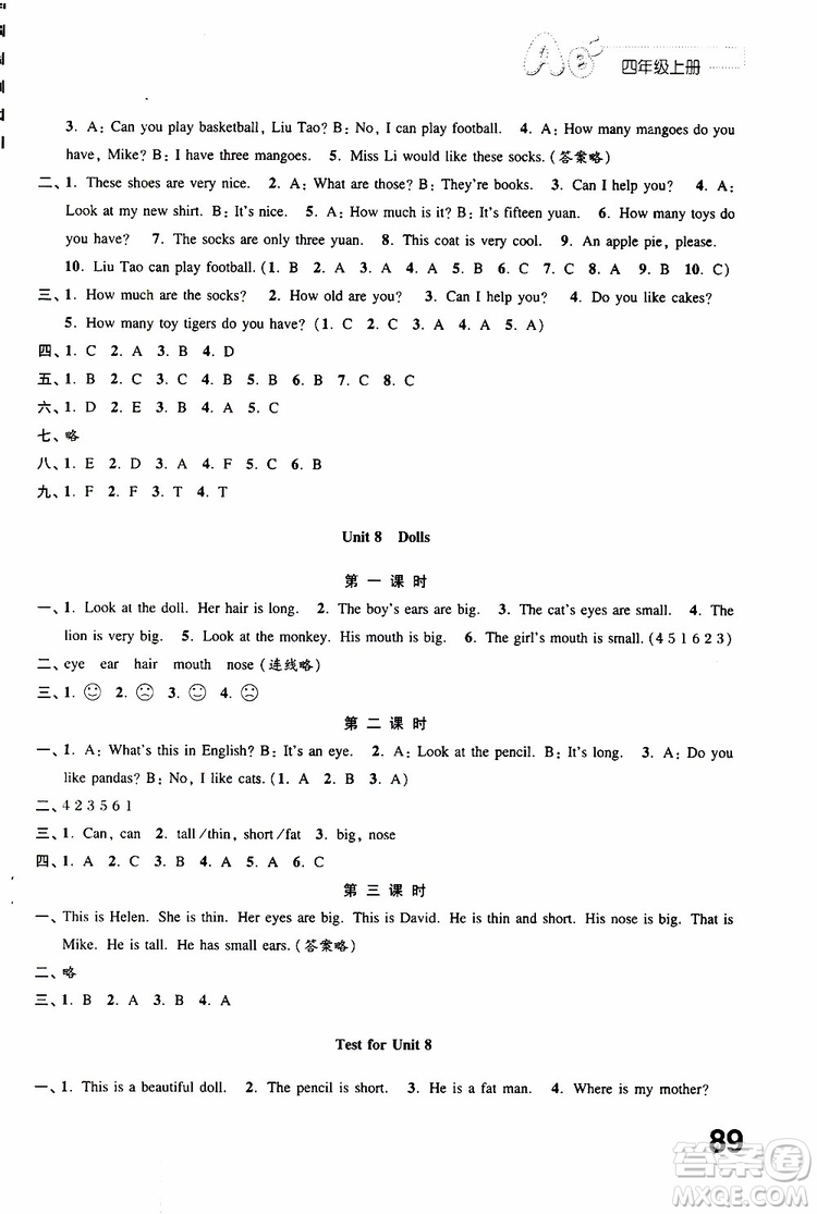 2019年練習(xí)與測試小學(xué)英語譯林版四年級上冊參考答案