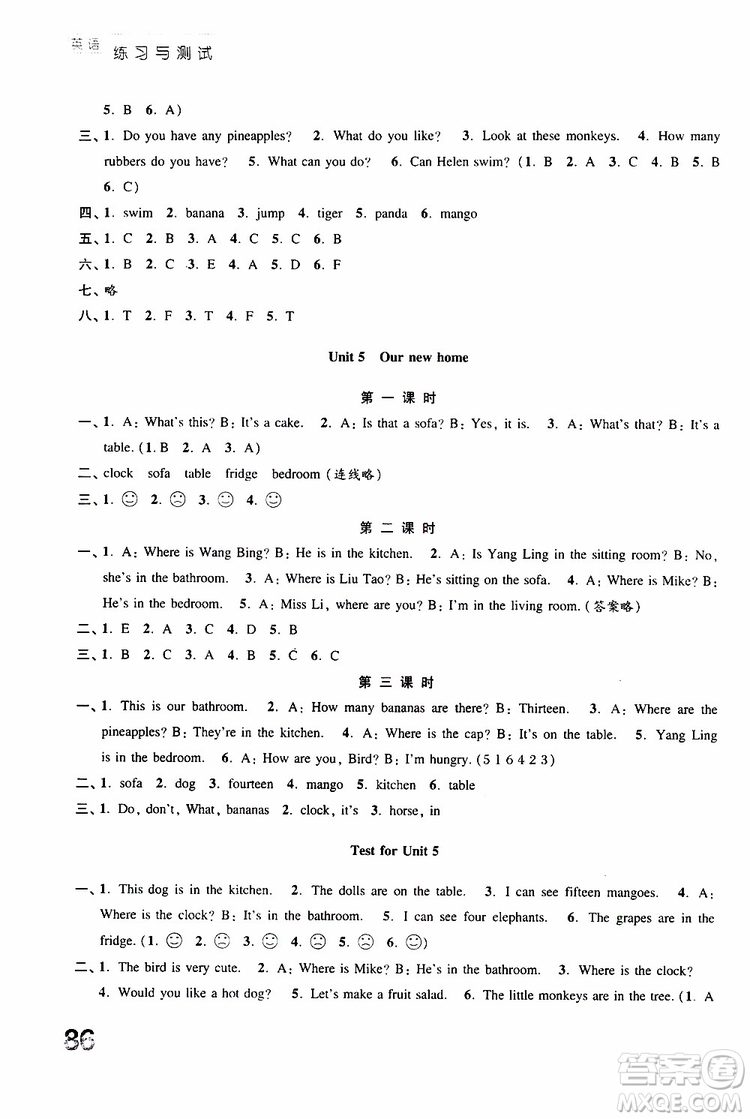 2019年練習(xí)與測試小學(xué)英語譯林版四年級上冊參考答案