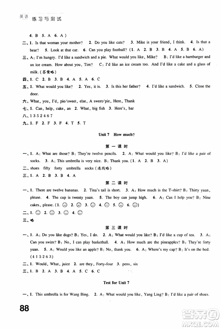 2019年練習(xí)與測試小學(xué)英語譯林版四年級上冊參考答案