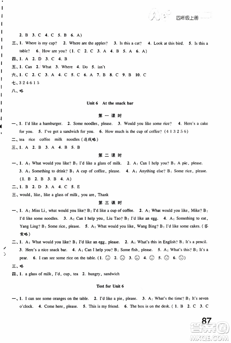 2019年練習(xí)與測試小學(xué)英語譯林版四年級上冊參考答案