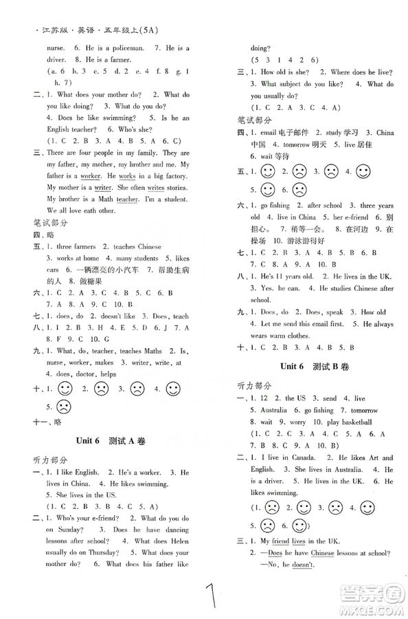 東南大學(xué)出版社2019江蘇密卷五年級(jí)英語上冊(cè)新課標(biāo)江蘇版答案