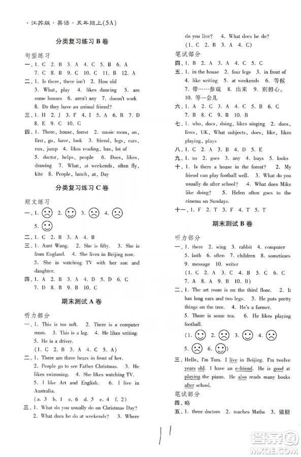 東南大學(xué)出版社2019江蘇密卷五年級(jí)英語上冊(cè)新課標(biāo)江蘇版答案