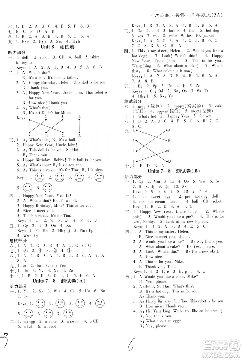 東南大學(xué)出版社2019江蘇密卷三年級英語上冊新課標江蘇版答案