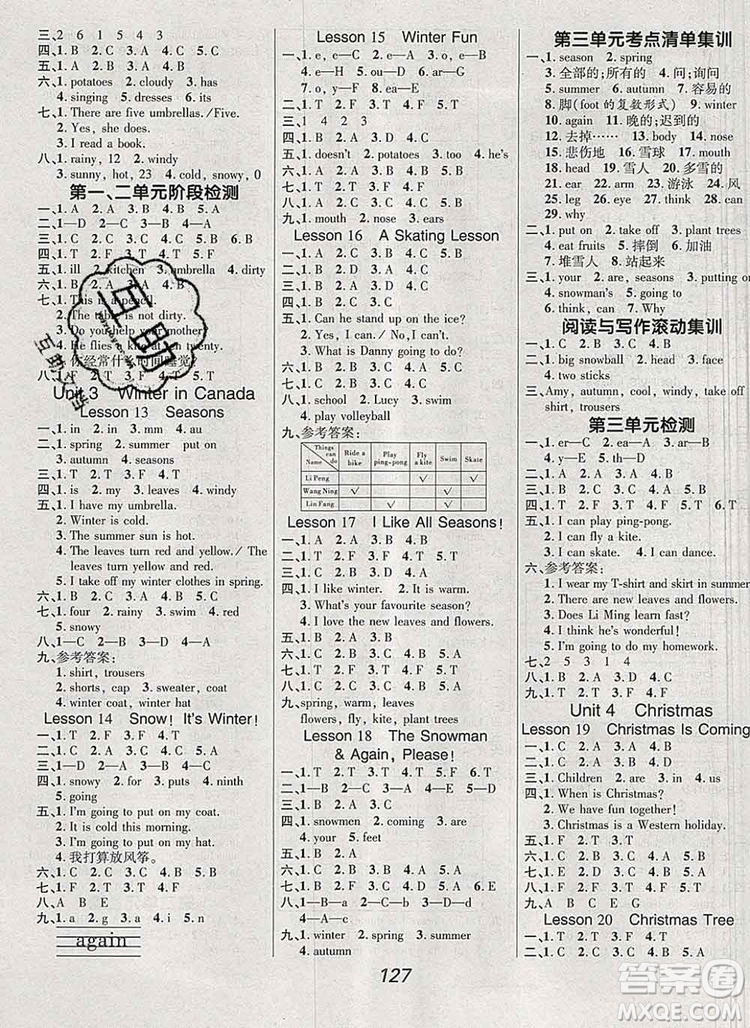 2019年冀教版全優(yōu)課堂考點集訓與滿分備考六年級英語上冊答案