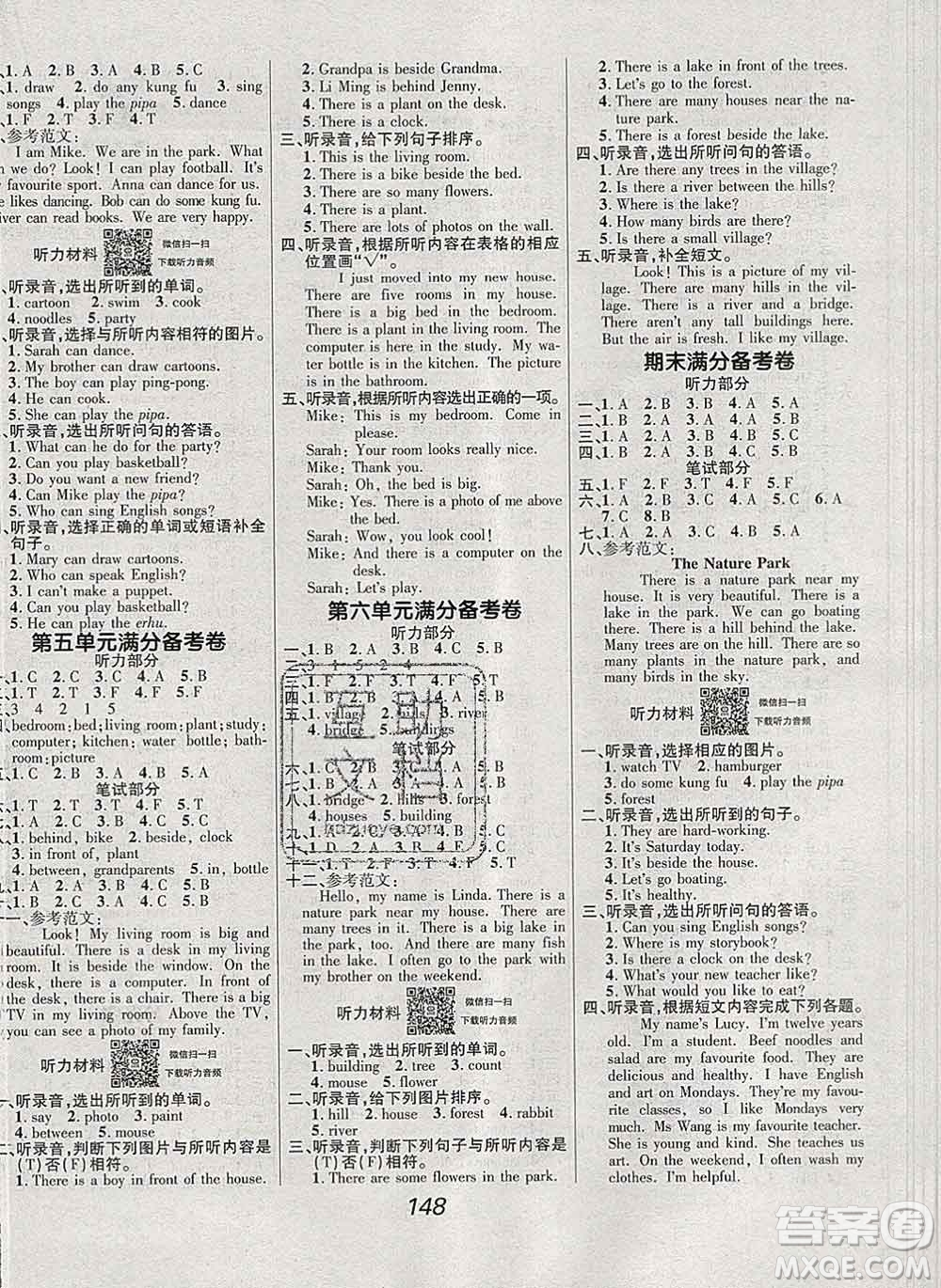 2019年人教版全優(yōu)課堂考點(diǎn)集訓(xùn)與滿分備考五年級(jí)英語上冊答案