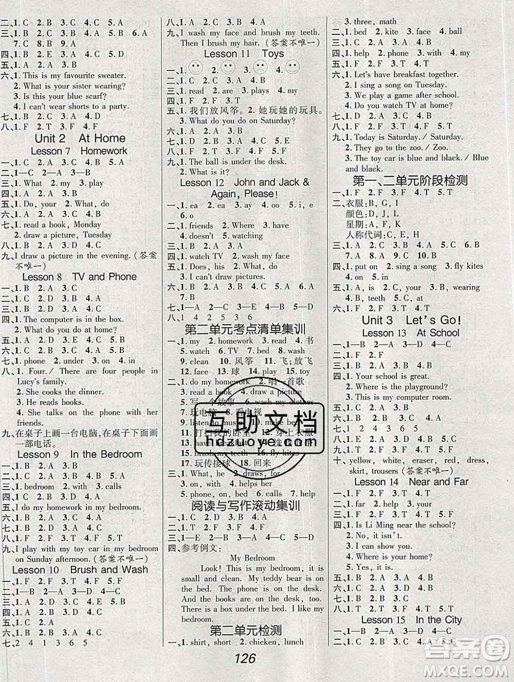 2019年冀教版全優(yōu)課堂考點(diǎn)集訓(xùn)與滿分備考四年級(jí)英語(yǔ)上冊(cè)答案