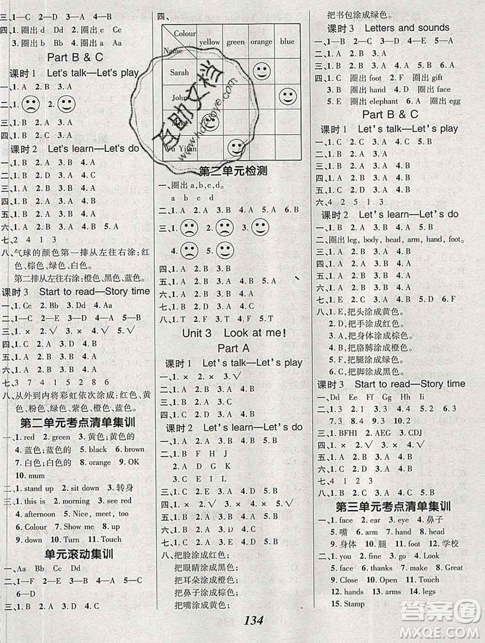 2019年人教版全優(yōu)課堂考點集訓與滿分備考三年級英語上冊答案