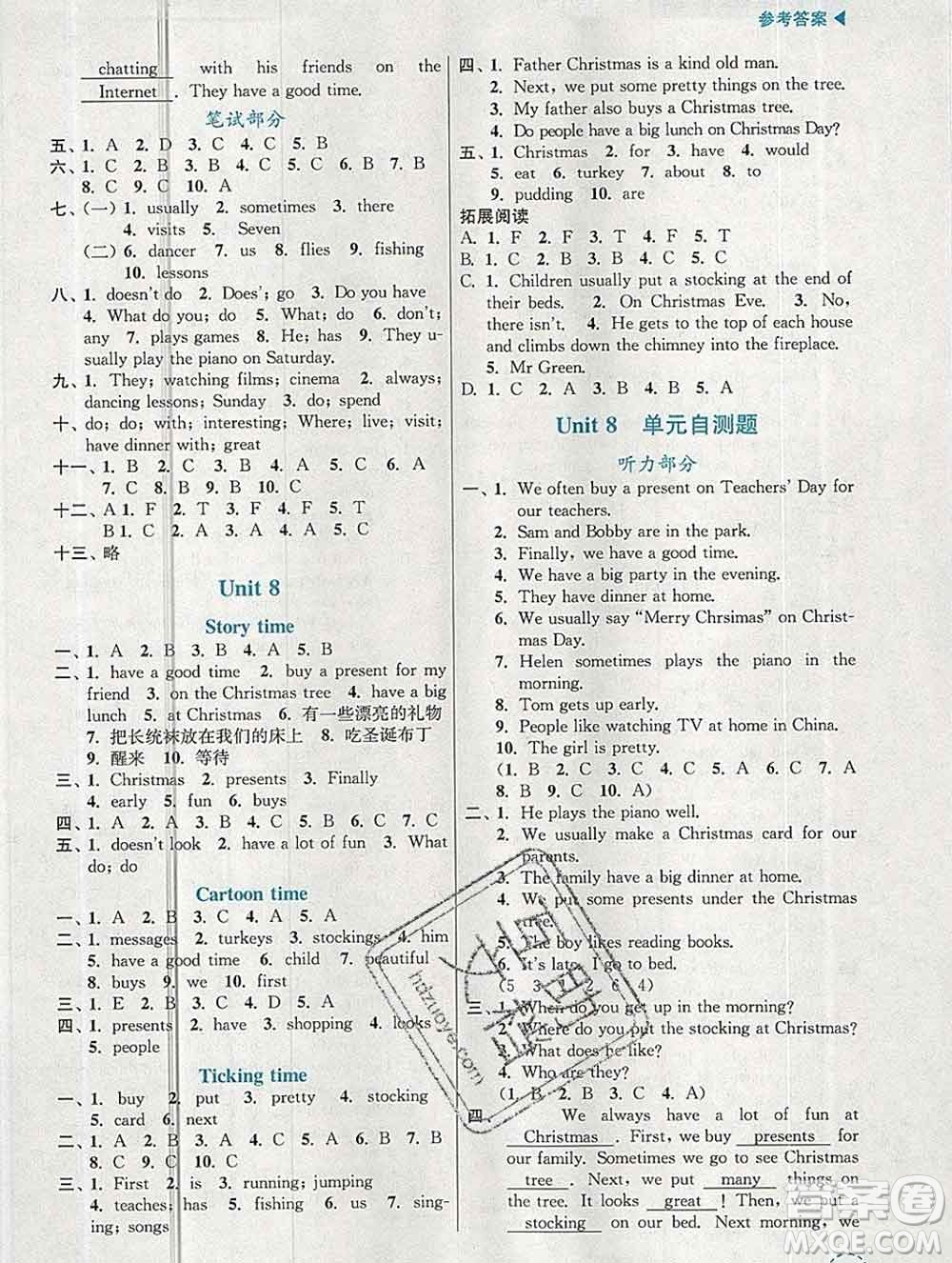 南京大學(xué)出版社2019秋金3練課堂學(xué)案五年級英語上冊江蘇版答案