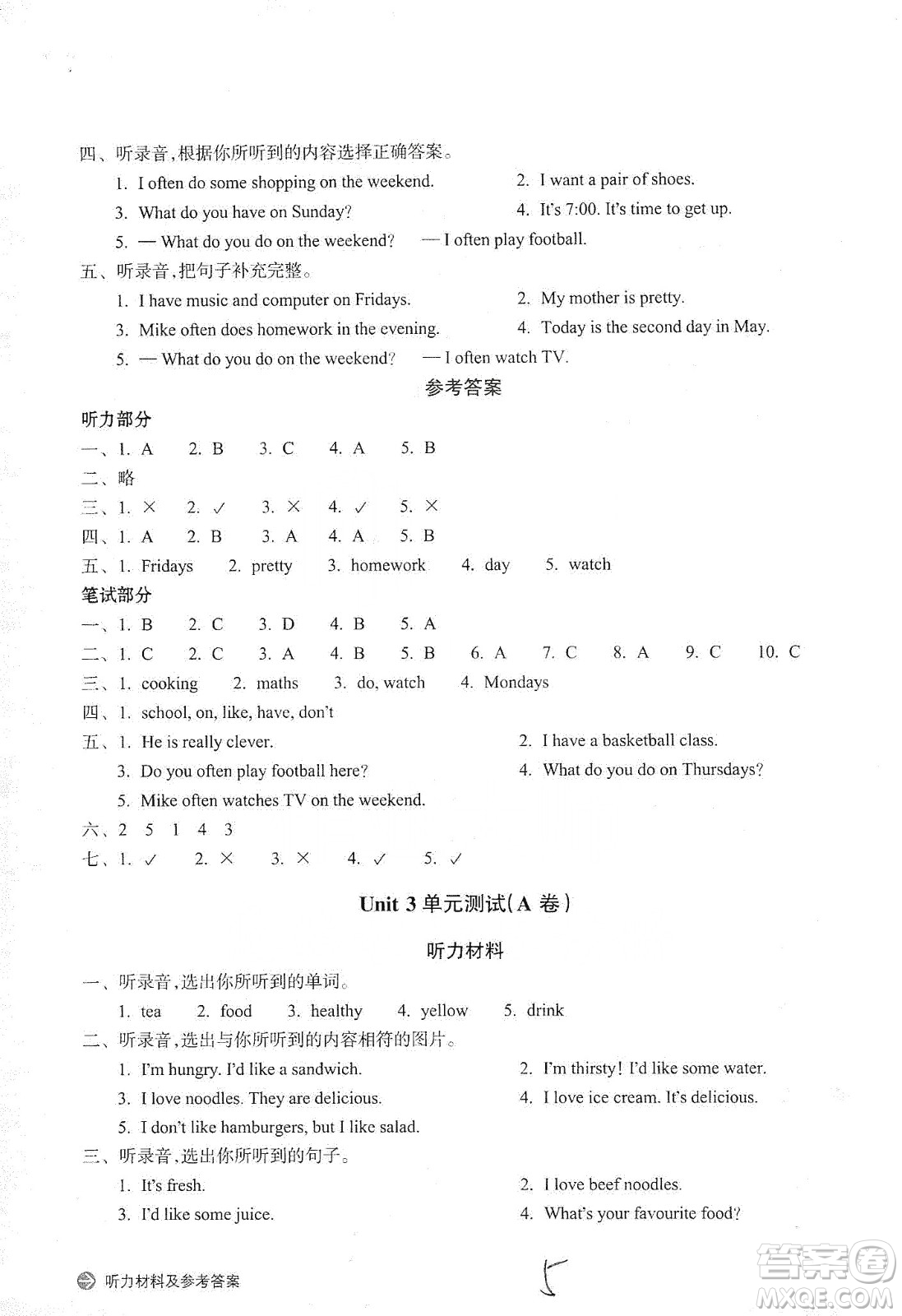 浙江教育出版社2019新編單元能力訓(xùn)練卷五年級(jí)英語(yǔ)上冊(cè)答案