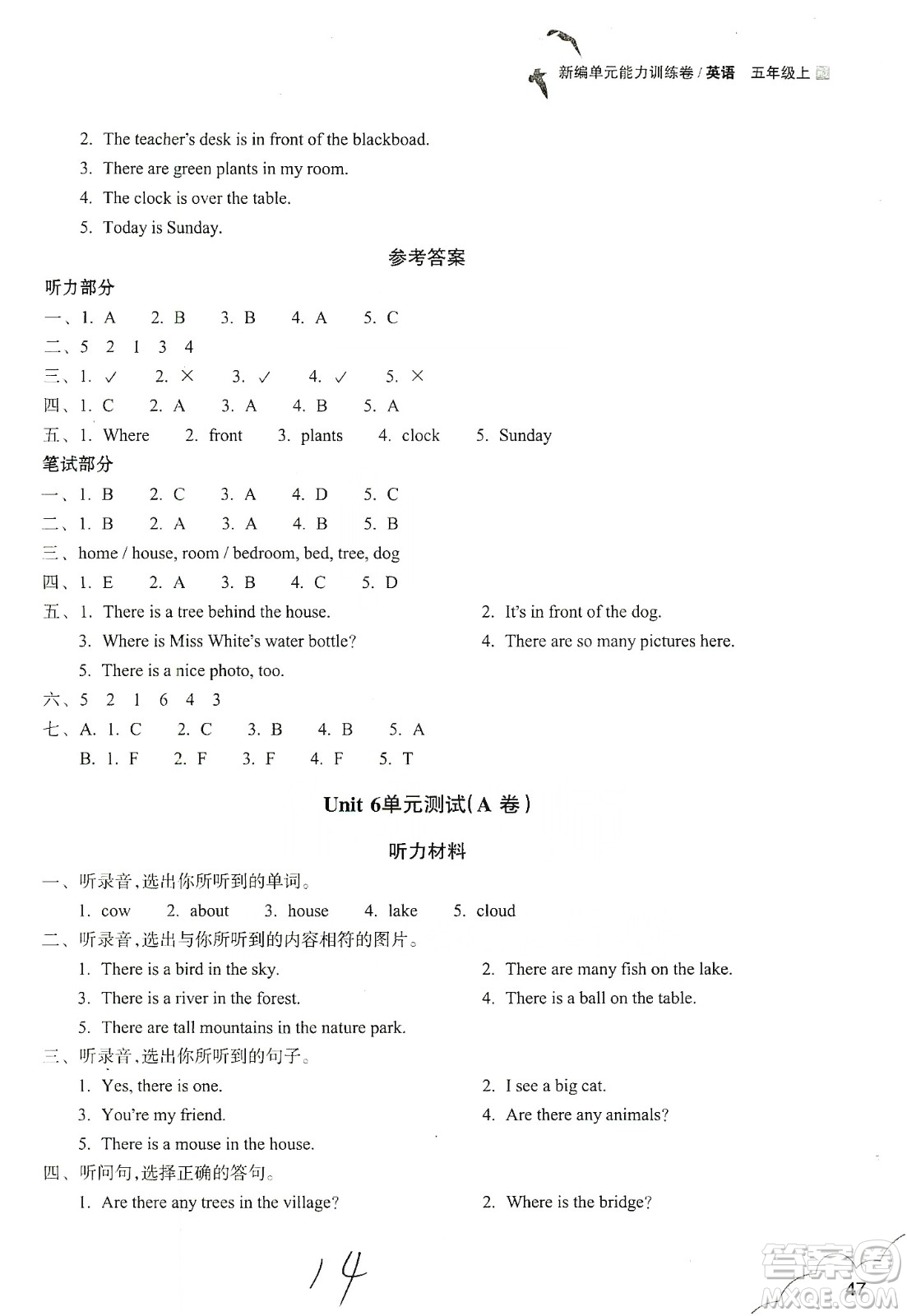 浙江教育出版社2019新編單元能力訓(xùn)練卷五年級(jí)英語(yǔ)上冊(cè)答案