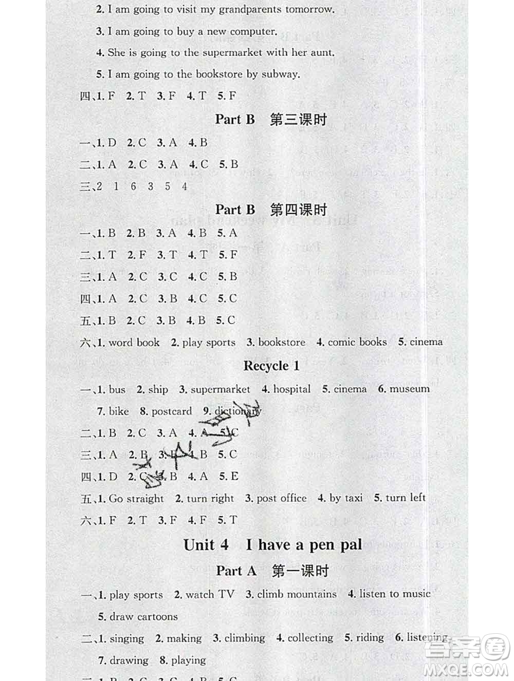 廣東經(jīng)濟出版社2019秋名校課堂六年級英語上冊人教版答案