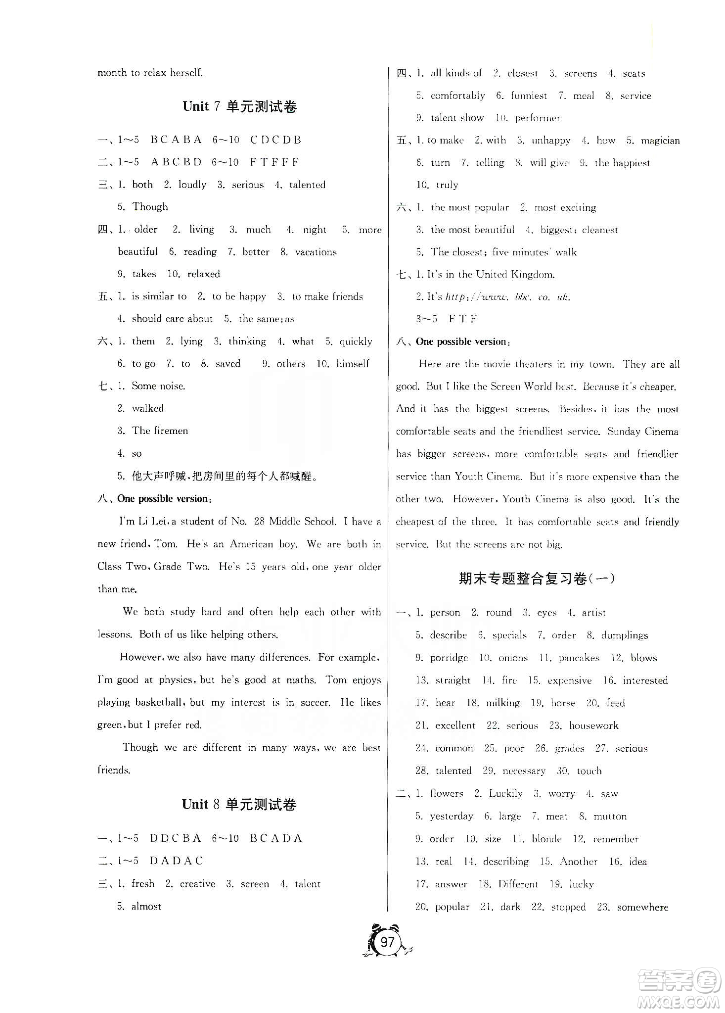 山東人民出版社2019初中單元測(cè)試卷七年級(jí)英語(yǔ)學(xué)上冊(cè)54學(xué)制魯教版答案