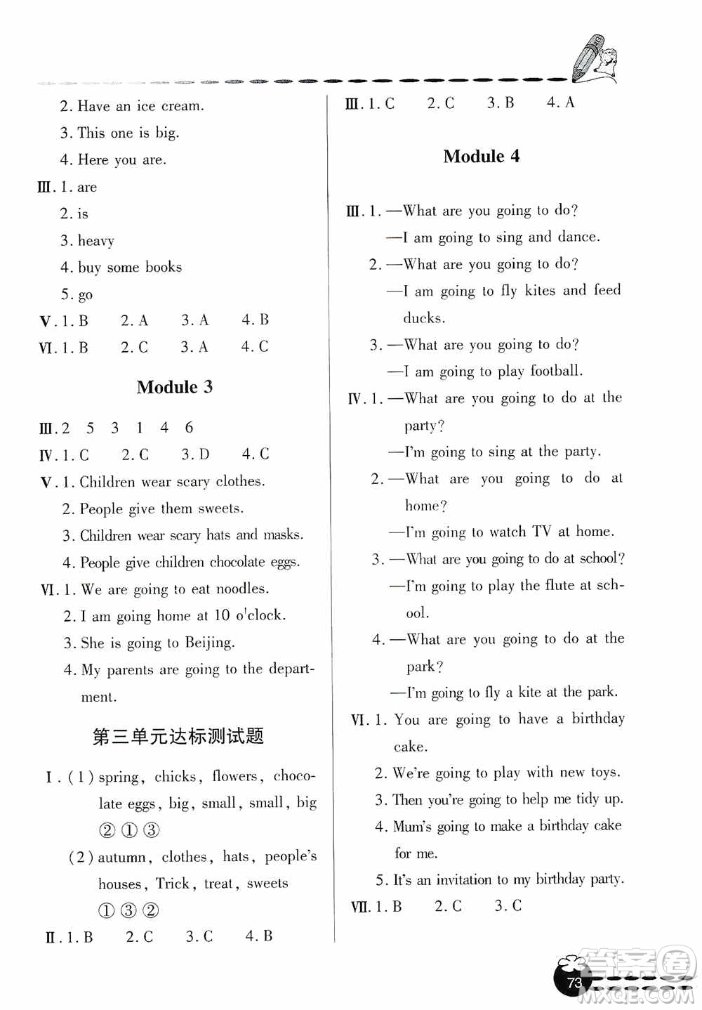 青島出版社2019金博士1課3練單元達(dá)標(biāo)測(cè)試題五年級(jí)英語(yǔ)上冊(cè)外研版答案