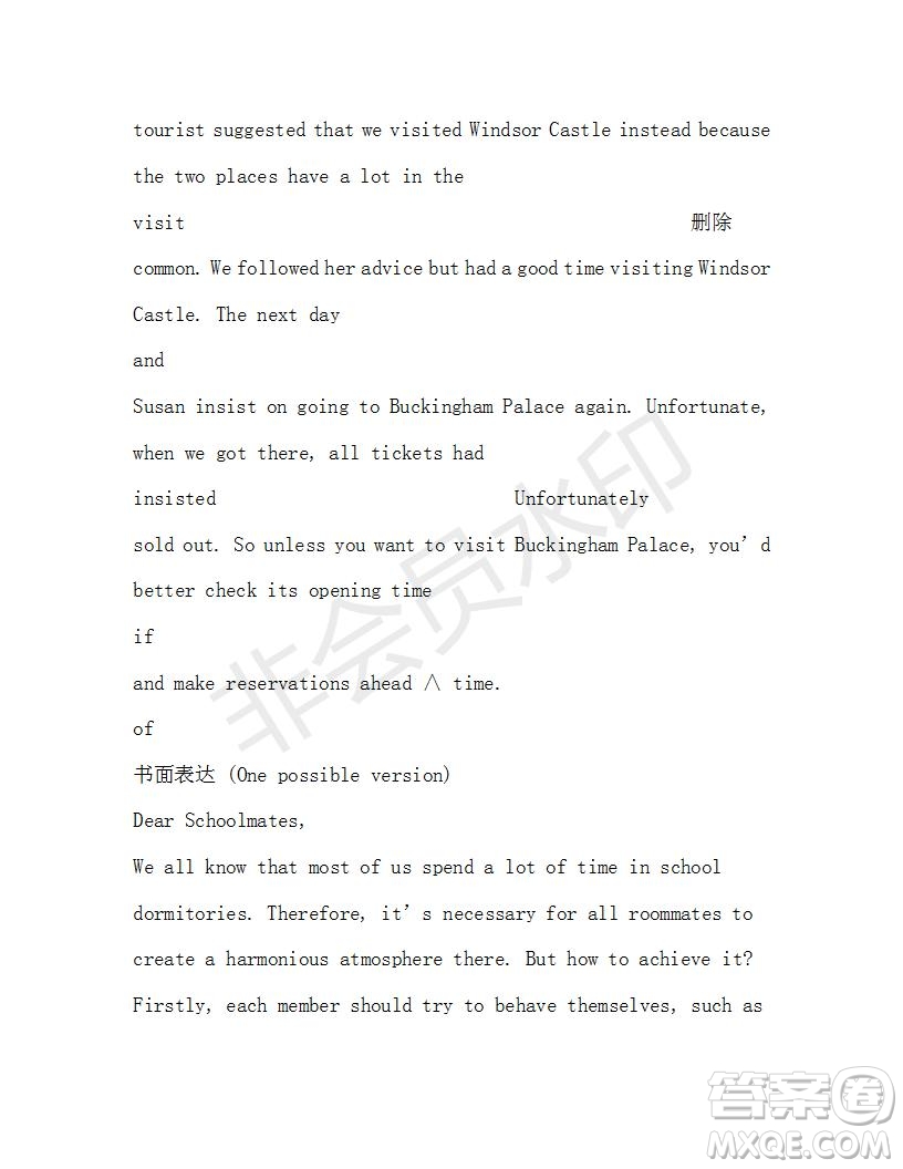 學(xué)生雙語(yǔ)報(bào)2019-2020學(xué)年高三課標(biāo)II第8期測(cè)試題參考答案