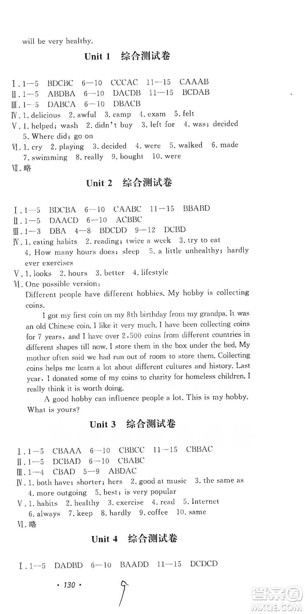 花山小狀元2019學(xué)科能力達(dá)標(biāo)初中生100全優(yōu)卷英語八年級(jí)上冊(cè)人教版答案