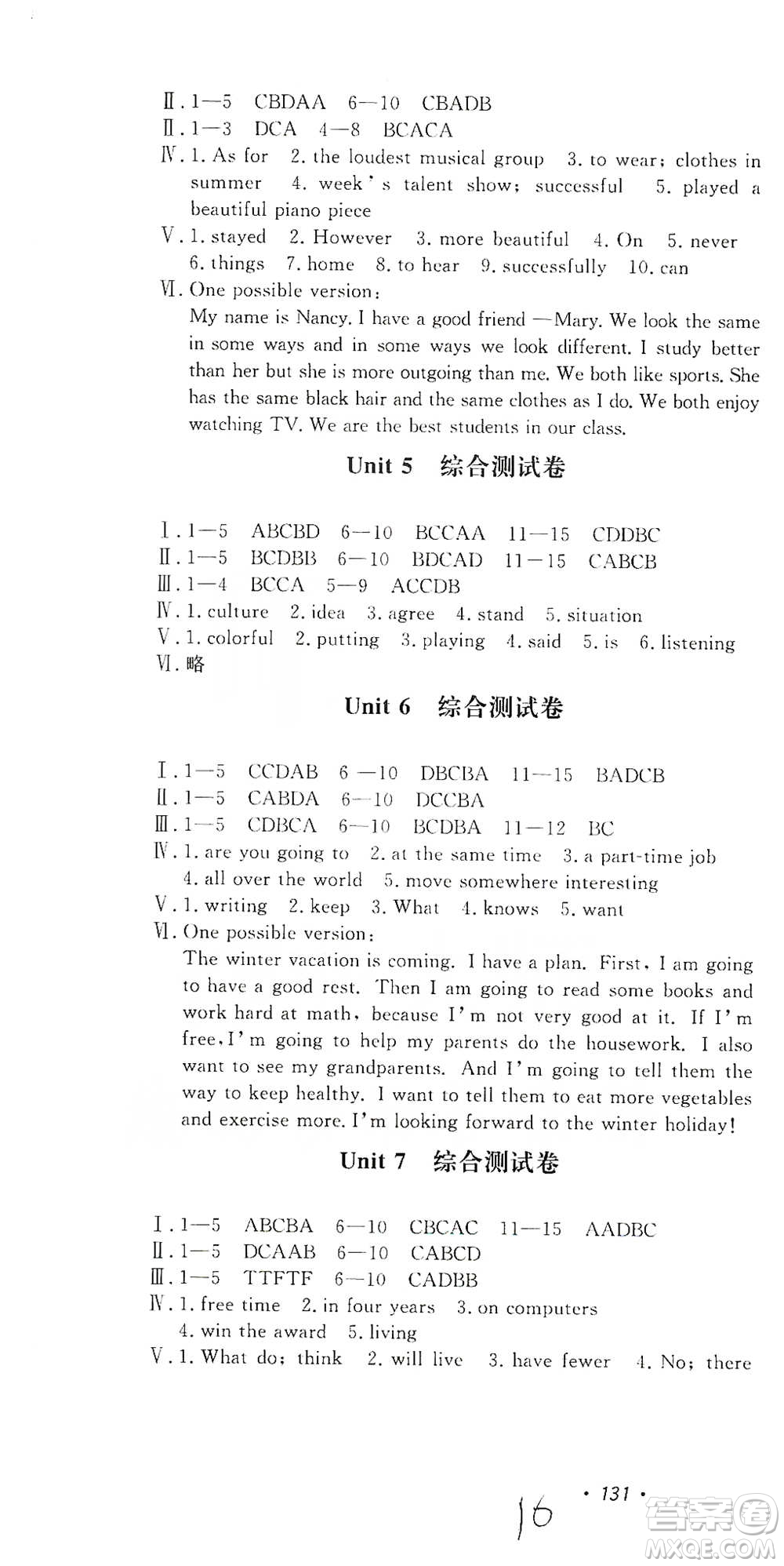 花山小狀元2019學(xué)科能力達(dá)標(biāo)初中生100全優(yōu)卷英語八年級(jí)上冊(cè)人教版答案