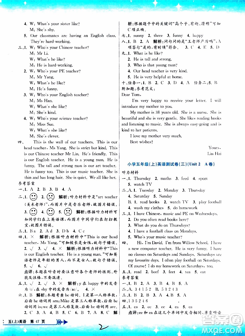 孟建平系列叢書2019年小學(xué)單元測(cè)試英語五年級(jí)上冊(cè)R人教版參考答案