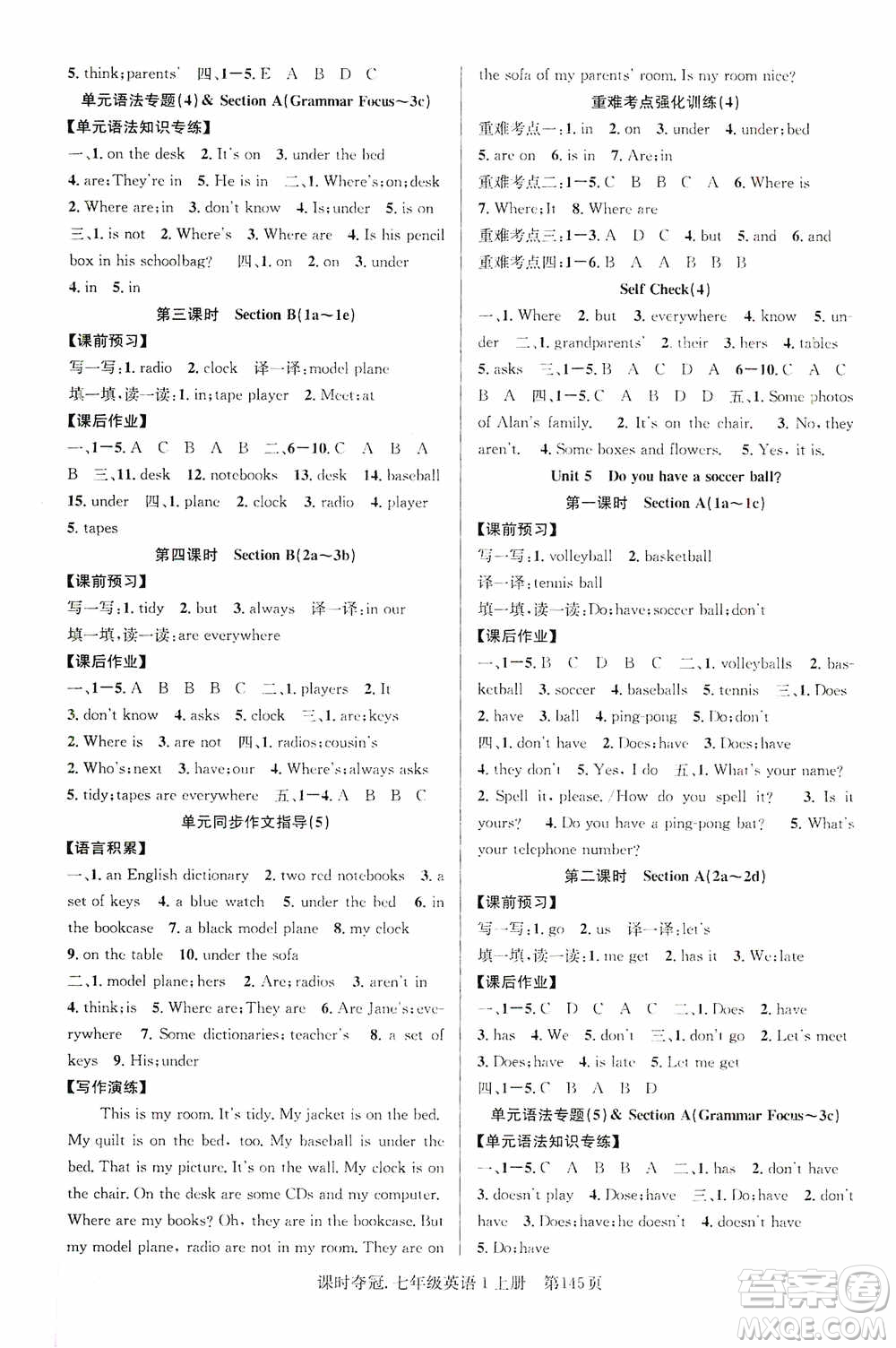 新世紀出版社2019先鋒系列圖書課時奪冠七年級英語上冊人教版答案