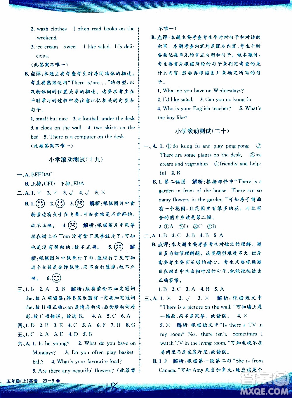 孟建平系列叢書2019年小學(xué)滾動(dòng)測(cè)試英語五年級(jí)上冊(cè)R人教版參考答案