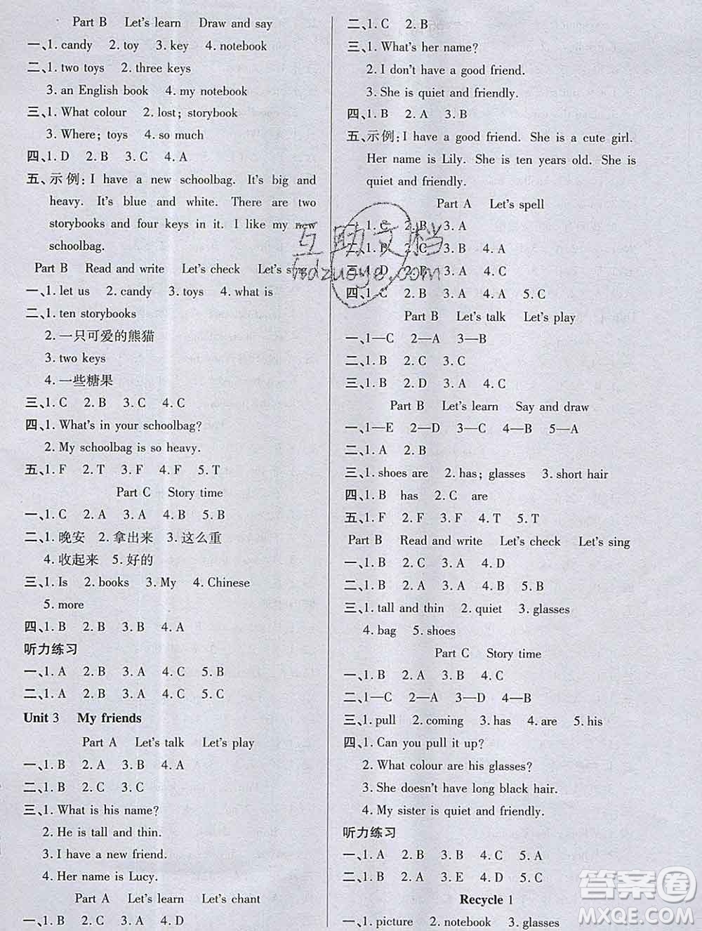 2019秋新版培優(yōu)紅領(lǐng)巾樂園人教版四年級(jí)英語上冊(cè)答案