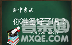 行走山水間作文800字 關于行走山水間的作文800字