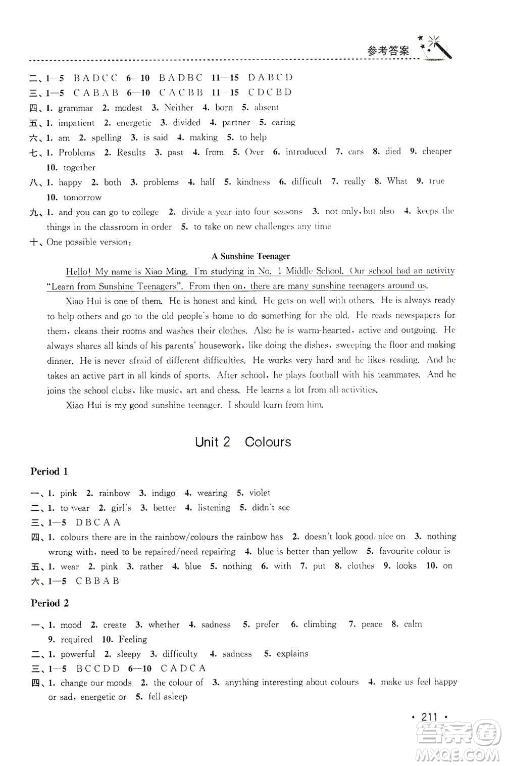 東南大學(xué)出版社2019名師點(diǎn)撥課時作業(yè)本九年級英語上冊新課標(biāo)江蘇版答案