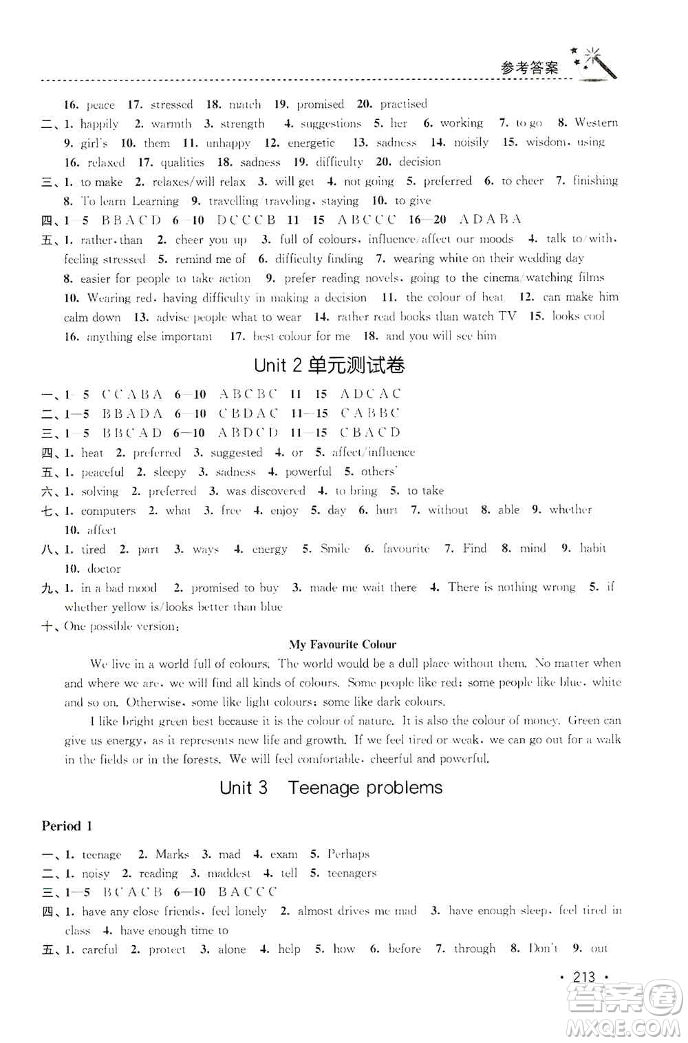 東南大學(xué)出版社2019名師點(diǎn)撥課時作業(yè)本九年級英語上冊新課標(biāo)江蘇版答案