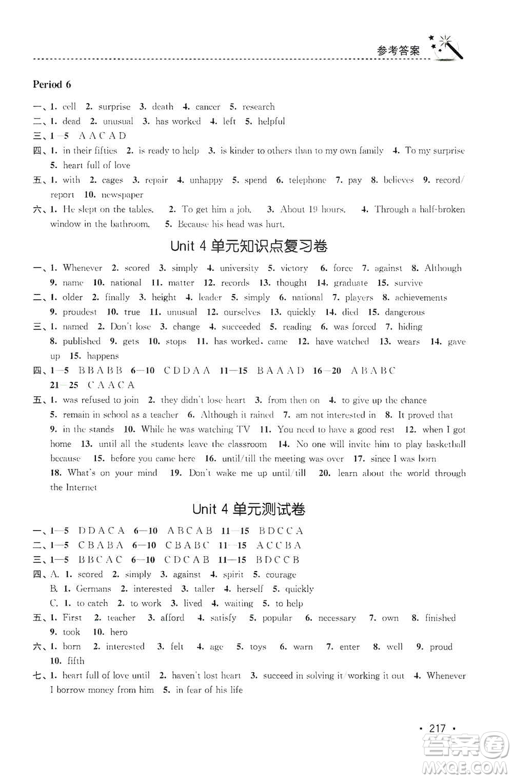 東南大學(xué)出版社2019名師點(diǎn)撥課時作業(yè)本九年級英語上冊新課標(biāo)江蘇版答案