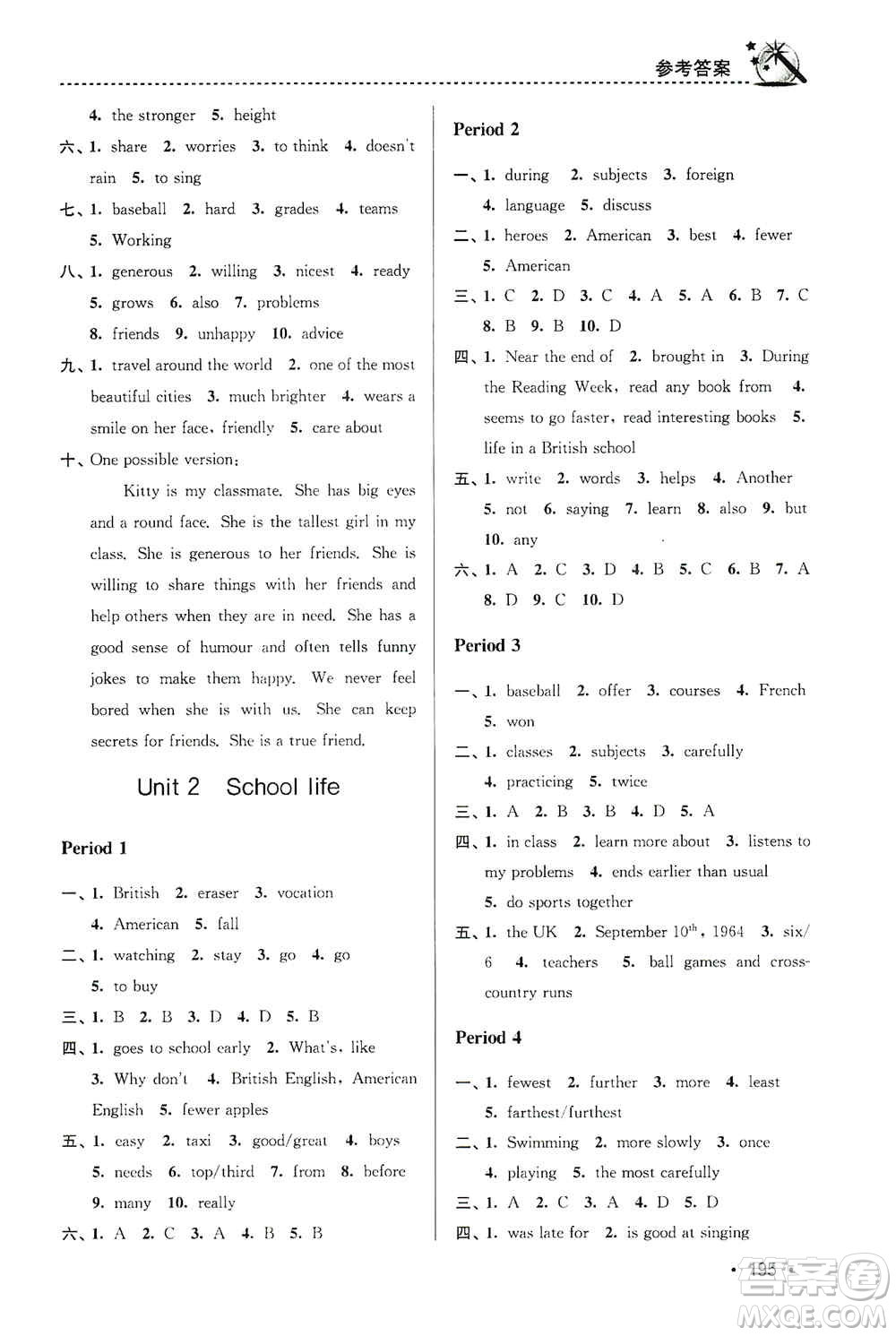 東南大學(xué)出版社2019名師點(diǎn)撥課時作業(yè)本八年級英語上冊新課標(biāo)江蘇版答案