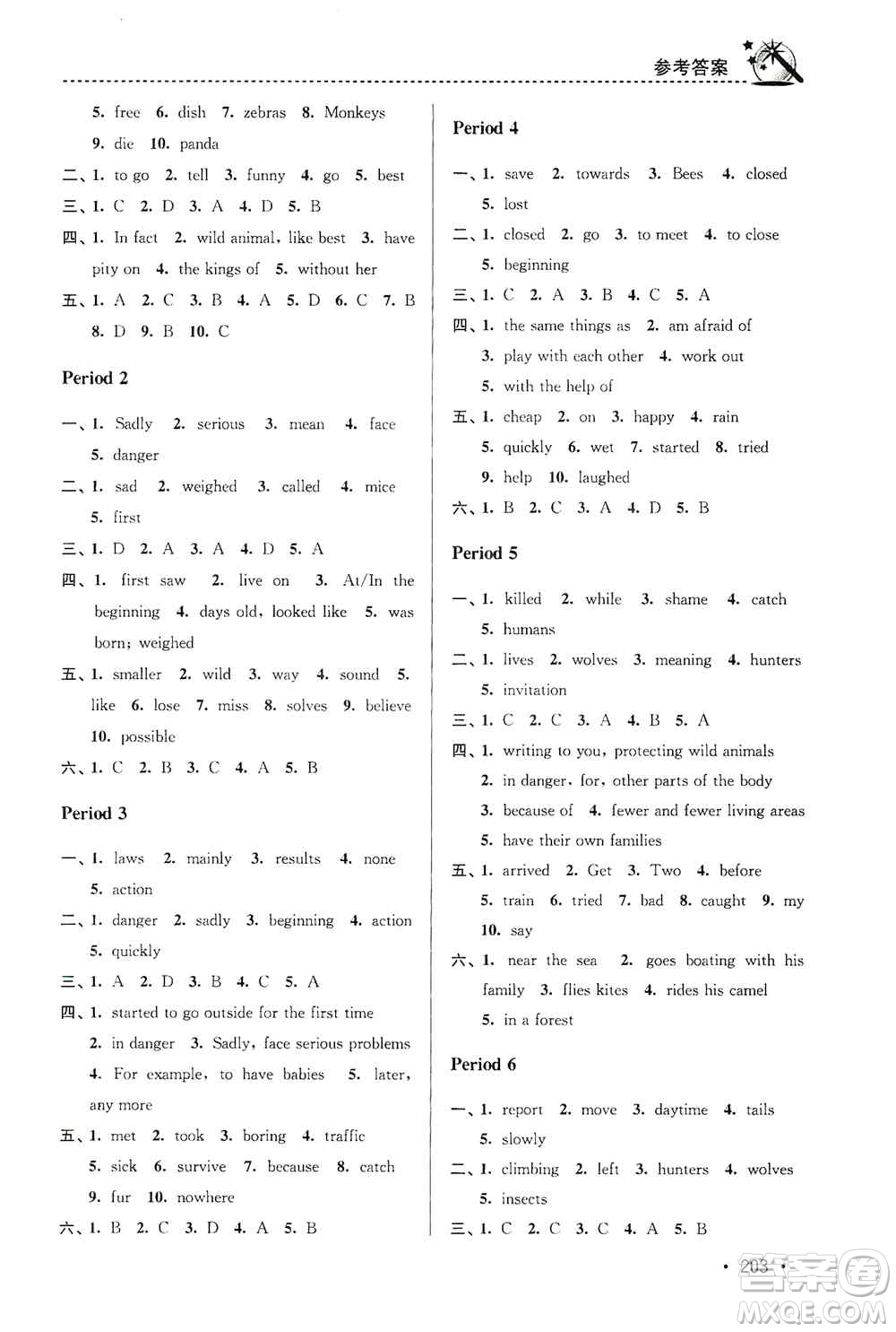 東南大學(xué)出版社2019名師點(diǎn)撥課時作業(yè)本八年級英語上冊新課標(biāo)江蘇版答案