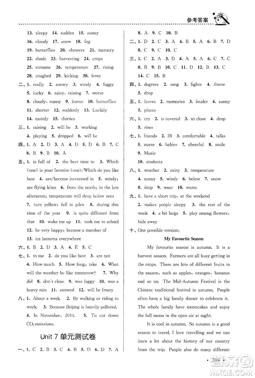 東南大學(xué)出版社2019名師點(diǎn)撥課時作業(yè)本八年級英語上冊新課標(biāo)江蘇版答案