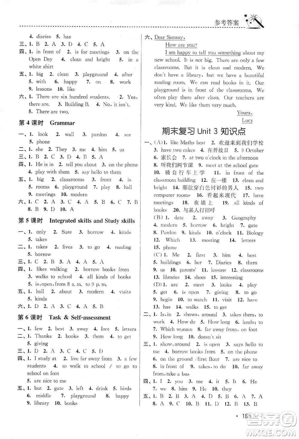 東南大學(xué)出版社2019名師點撥課時作業(yè)本七年級英語上冊新課標(biāo)江蘇版答案