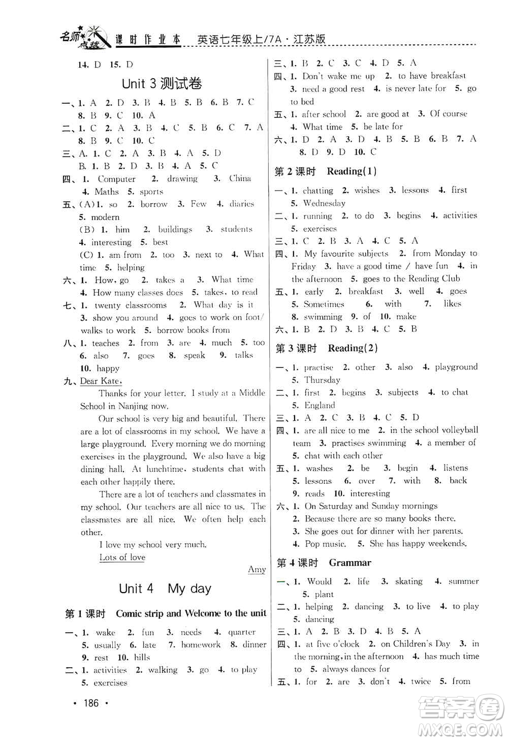 東南大學(xué)出版社2019名師點撥課時作業(yè)本七年級英語上冊新課標(biāo)江蘇版答案