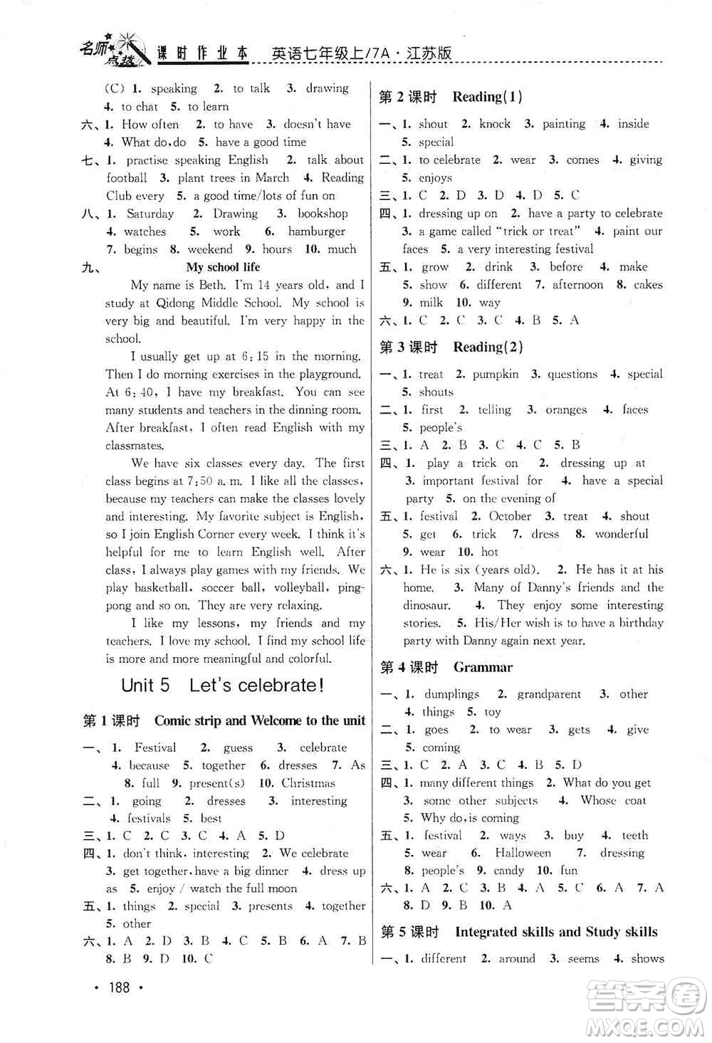 東南大學(xué)出版社2019名師點撥課時作業(yè)本七年級英語上冊新課標(biāo)江蘇版答案