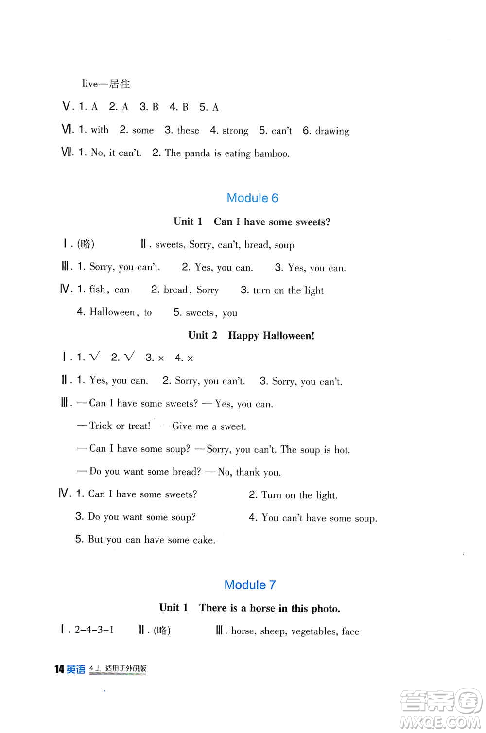 2019新課標(biāo)小學(xué)生學(xué)習(xí)實(shí)踐園地四年級(jí)英語(yǔ)上冊(cè)外研版答案