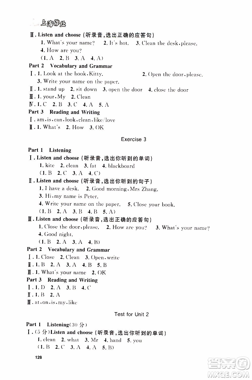 鐘書金牌2019年上海作業(yè)三年級(jí)上英語N版牛津版參考答案